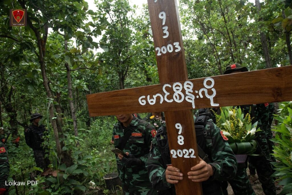 ဓာတ်ပုံ - လွိုင်ကော် PDF