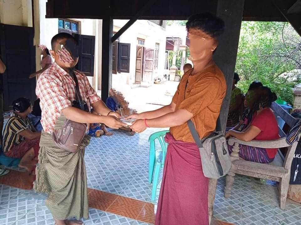 ဓာတ်ပုံ - ရေစကြို PDF