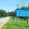 (​မောက်မယ်​ရှောင် ​ကျေးရွာအနီးလမ်းညွန်ဆိုင်းဘုတ်။ ဓါတ်ပုံ-CJ)