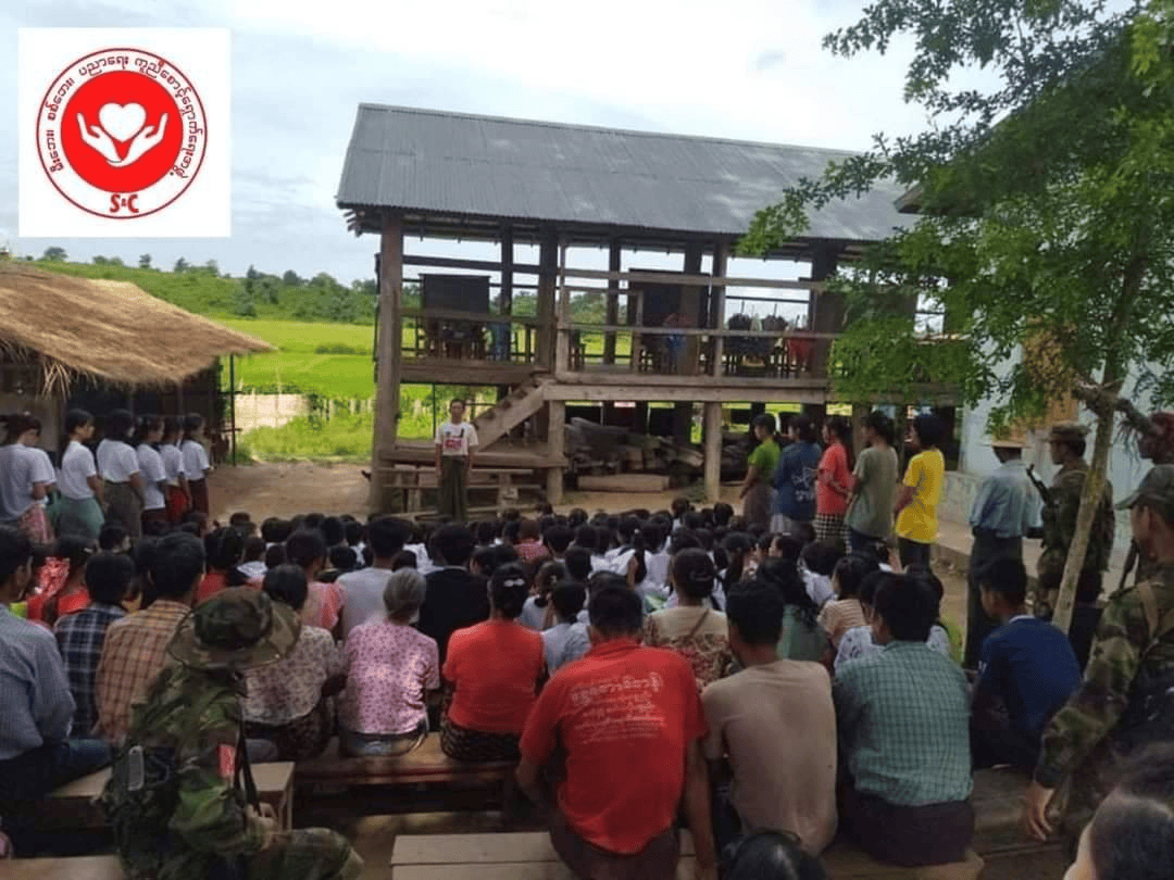 ဓာတ်ပုံ - S&C