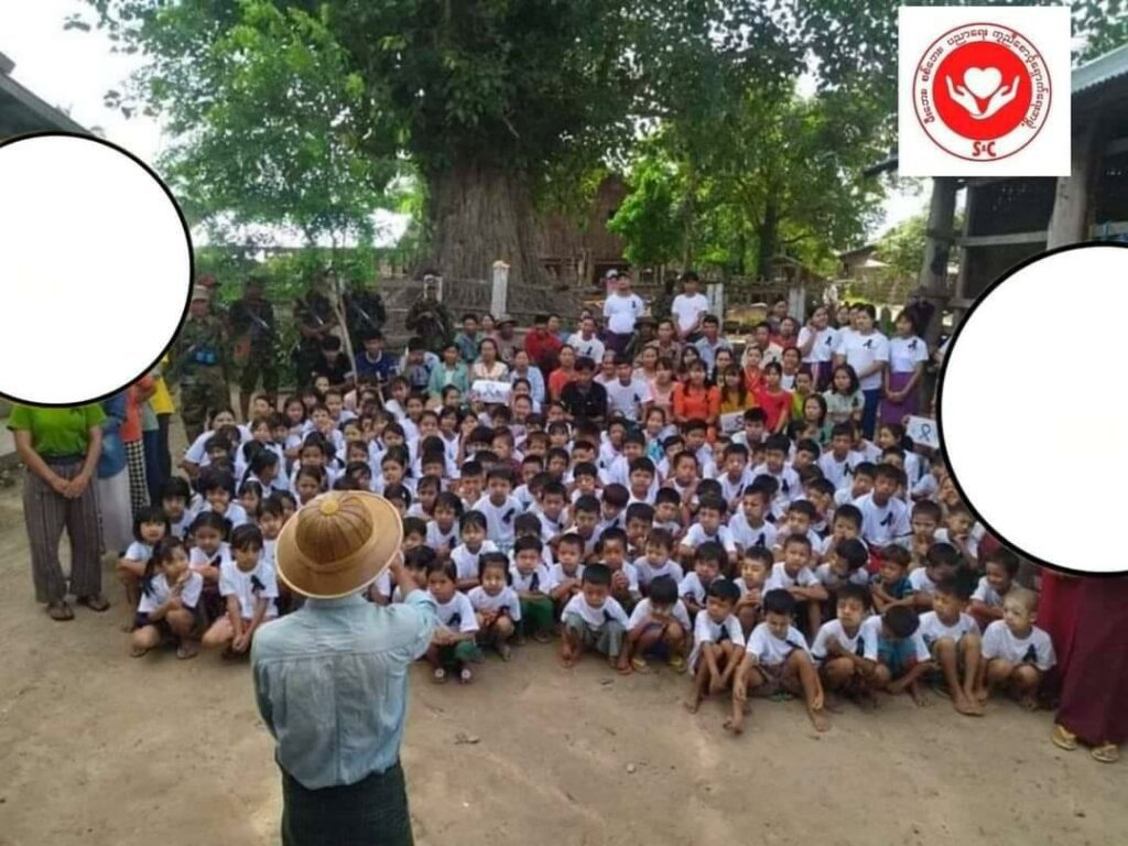 ဓာတ်ပုံ - S&C