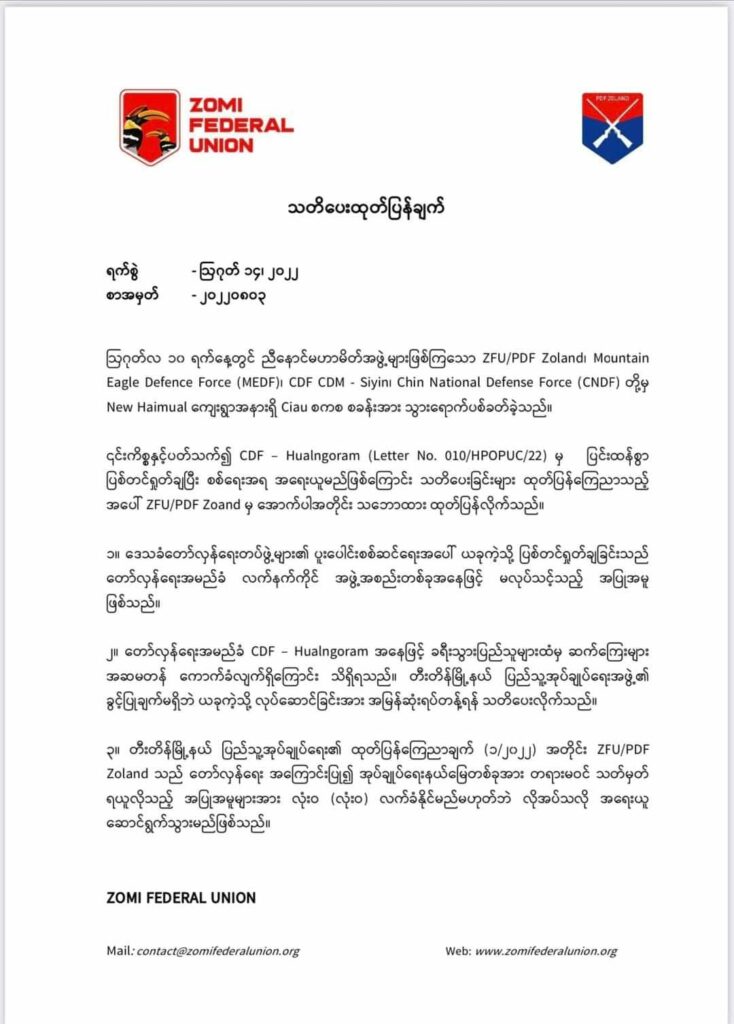 ရိခေါ်ဒါရ်ရှိ စစ်ကောင်စီတပ်စခန်းကို တိုက်ခိုက်သည့် ချင်းပူးပေါင်းတပ်အား စစ်ရေးအရ အရေးယူမည်ဟု ကြေညာခဲ့သည့် CDF - ဟွာလ်းငိုးရမ်အဖွဲ့ကို CNOနှင့်ZFUသတိပေး
