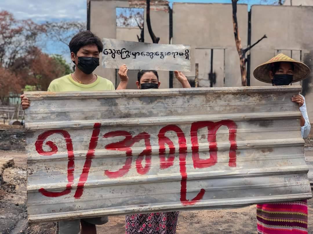 ဓာတ်ပုံ - အရာတော်မြို့နယ်လူထုသပိတ် ဦးဆောင်ကော်မတီ
