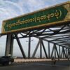 (ပုံဟောင်း)