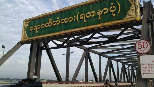(ပုံဟောင်း)