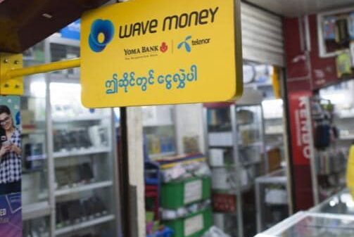 Wave၊ Kpay စသည့် မိုဘိုင်းငွေကြေးဝန်ဆောင်မှုများမှ ငွေသွင်းငွေထုတ်သူများကိုလျှို့ဝှက်ဓာတ်ပုံရိုက်ထားရန်အပါအဝင် တင်းကျပ်ရန်၁၀ ချက်ကို စစ်ကောင်စီညွန်ကြား