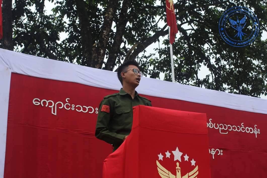 ဓာတ်ပုံ - ကျောင်းသားလက်ရုံးတပ်တော်