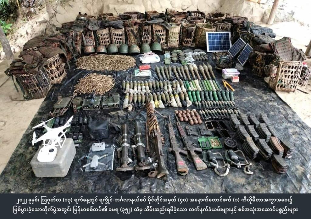 (စစ်​ကောင်စီတပ်ထံမှ AAသိမ်းဆည်းရရှိ​သော လက်နက်ခဲယမ်းများ နှင့်တိုက်ပွဲဖြစ်ပွားရာ​မြေပုံ။ ။ဓါတ်ပုံ- AA)