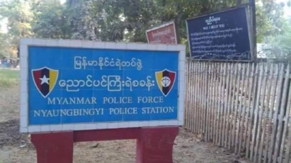 ဆားလင်းကြီးနယ် ညောင်ပင်ကြီးရဲစခန်းအား တွေ့ရစဥ်။ဓာတ်ပုံ - CJ