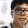 ဓာတ်ပုံသတင်းထောက်ဟောင်း ကိုဇော်ဇော်ကို ဆူပူအောင်လှုံဆော်မှုနဲ့ စစ်ကောင်စီ ထောင် သုံးနှစ်ချ