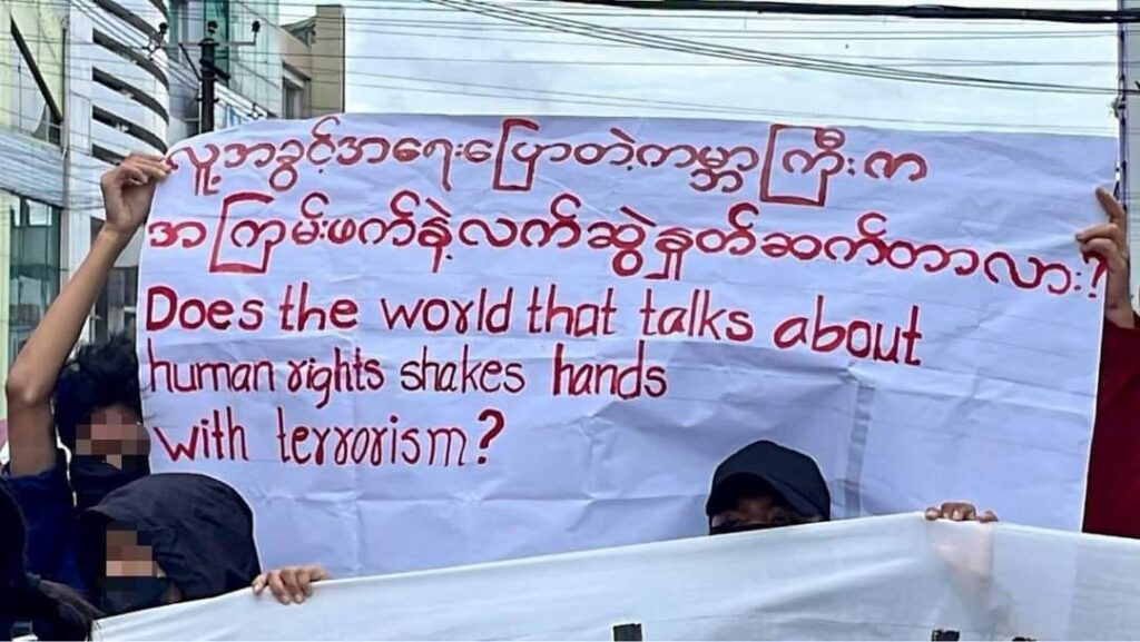ကုလအတွင်း​ရေးမှူးချုပ်၏မြန်မာနိုင်ငံဆိုင်ရာအထူးကိုယ်စားလှယ် ကို ဆန္ဒပြ​နေကြစဥ်။ ။ဓါတ်ပုံ-CJ