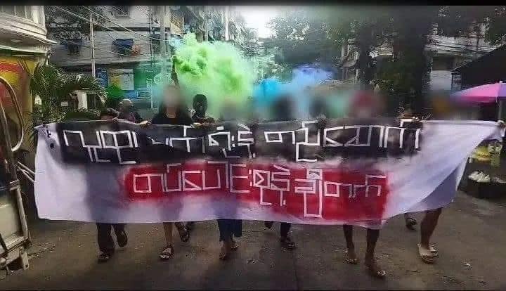 ရန်ကုန်မြို့လည်းကဒီနေ့ဆန္ဒပြပွဲ။ဓါတ်ပုံ- GSC