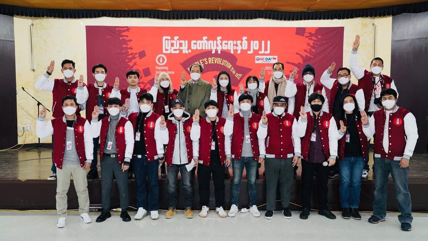 (စစ်အာဏာသိမ်းမှုဆန့်ကျင်ရေးကော်မတီ (ကိုရီးယား)များအား တွေ့ရစဉ်)