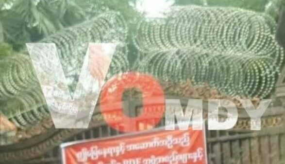 မန္တလေးက နာမည်ကြီး မြန်မာသူရကျောက်မျက်ကုမ္ပဏီ ပိုင်ရှင်နေအိမ်ကို ချိတ်ပိတ်