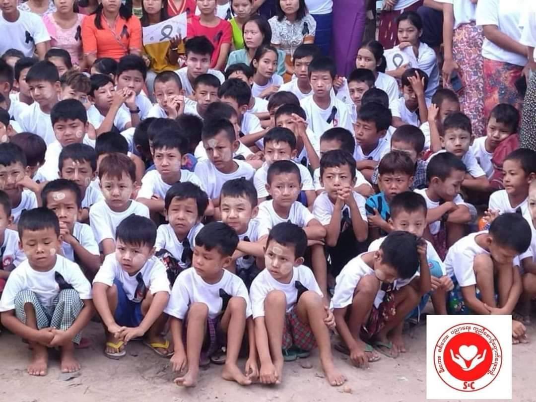 ဓာတ်ပုံ - S&C