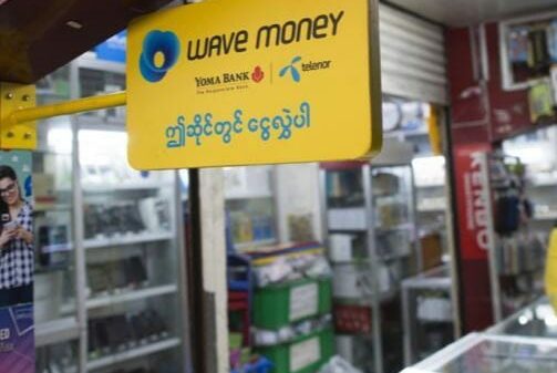 (မိုဘိုင်းဖုန်း​ငွေလွှဲ​ငွေထုတ်လုပ်ငန်းများအ​ပေါ်စစ်​ကောင်စီ၏ ကန့်သတ်မှုများ​ကြောင့် ကိုယ်စားလှယ်များဒုက္ခ​ရောက်​နေကြသည်။ ။ဓါတ်ပုံ-ရိုက်တာ)