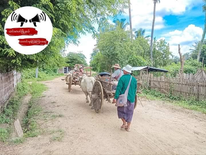 (ကပိုင်ရွာနှင့် သီးကုန်းကျေးရွာအား စစ်ကောင်စီတပ်က မီးရှို့ဖျက်ဆီးသွားပြီးနောက် တွေ့ရစဥ်။ဓာတ်ပုံ-ယင်းမာပင်မြို့နယ်သတင်းမှန်ပြန်ကြားရေး)