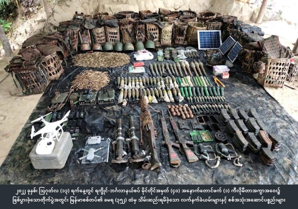 (သြဂုတ် ၁၃ ရက်တိုက်ပွဲ၌ စစ်ကောင်စီတပ်ထံမှ ရရှိထားသည့် လက်နက်ခဲယမ်းများကို AAကထုတ်ပြန်ထားစဥ်၊ဓာတ်ပုံ - အေအေ)