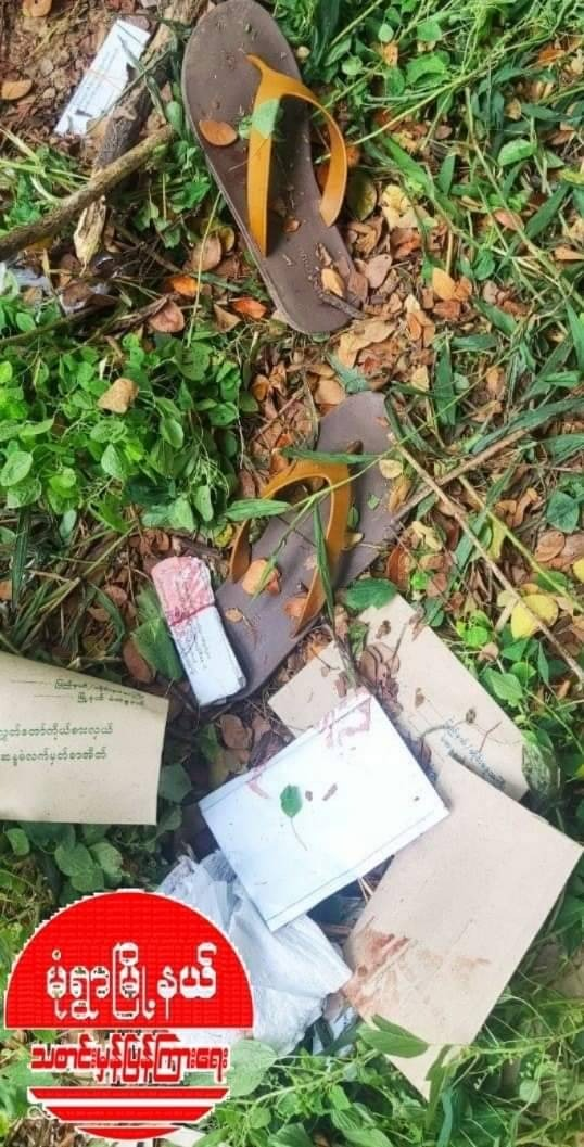 အကြမ်းဖက်စစ်ကောင်စီတပ်က လယ်ဇင်ရွာအတွင်း သတ်ဖြတ်သွားခဲ့သော အမျိုးသား သုံးဦး၊ ဓာတ်ပုံ-မုံရွာမြို့နယ်သတင်းမှန်ပြန်ကြာရေး(ပ.က.ဖ)