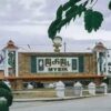 မြိတ်မြို့မှ ပျူစောထီးဟုဆိုသူ မြို့ခံ(၁၀)ဦး၏ အမည်စာရင်းများထုတ်ပြန်ပြီး မြိတ်(ပကဖ)သတိပေး