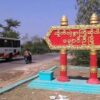 ချောင်းဦးမြို့
