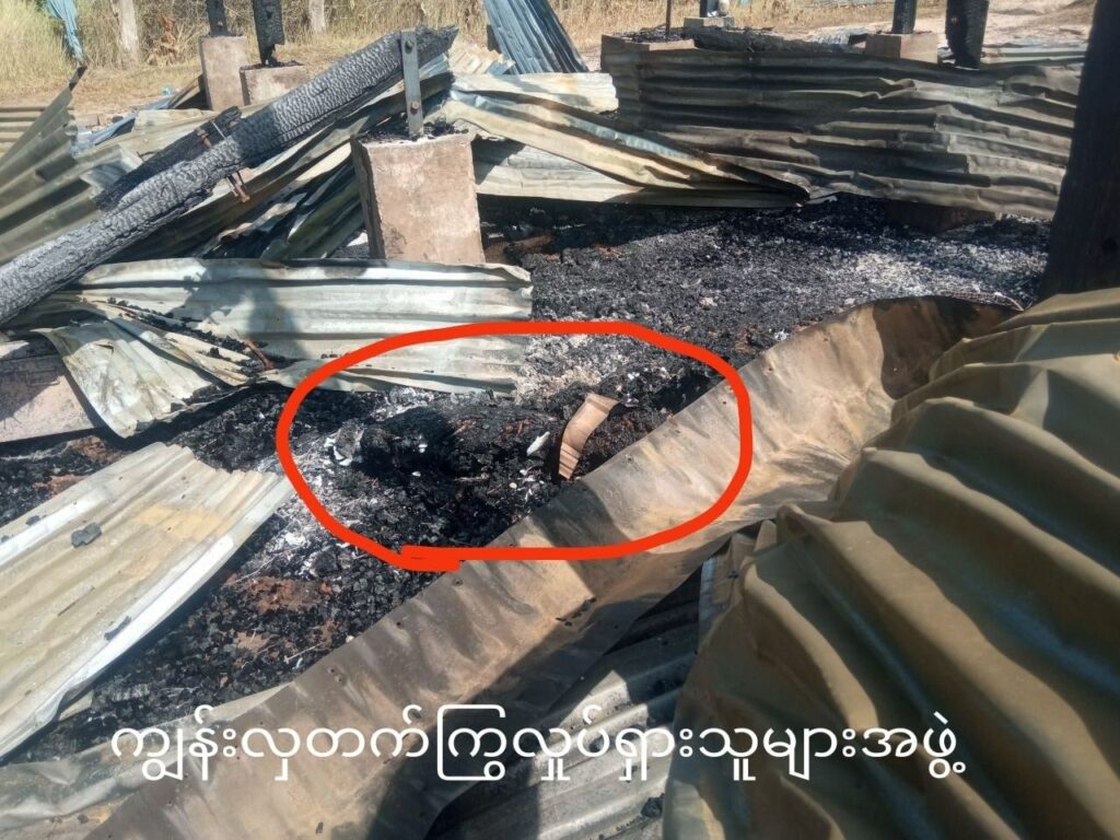 တည်ပင်ဆိပ်ရွာတွင် စစ်ကောင်စီတပ် သတ်ဖြတ်စွန့်ပစ်ထားသည့် ရုပ်အလောင်းနှင့် မီးရှို့ထားသည့် အလောင်း (၈)လောင်းတွေ့