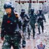 ပျံလွှားစစ်ဆင်ရေးအဖြစ် နှစ်ရက်အတွင်း ဘီးလင်းနှင့် သထုံနယ်ရှိ ထွေအုပ်ရုံး၊ ရဲစခန်း၊ စစ်ကောင်စီတပ်နှင့် စစ်ယာဉ်တန်းများကို တိုက်ခိုက်