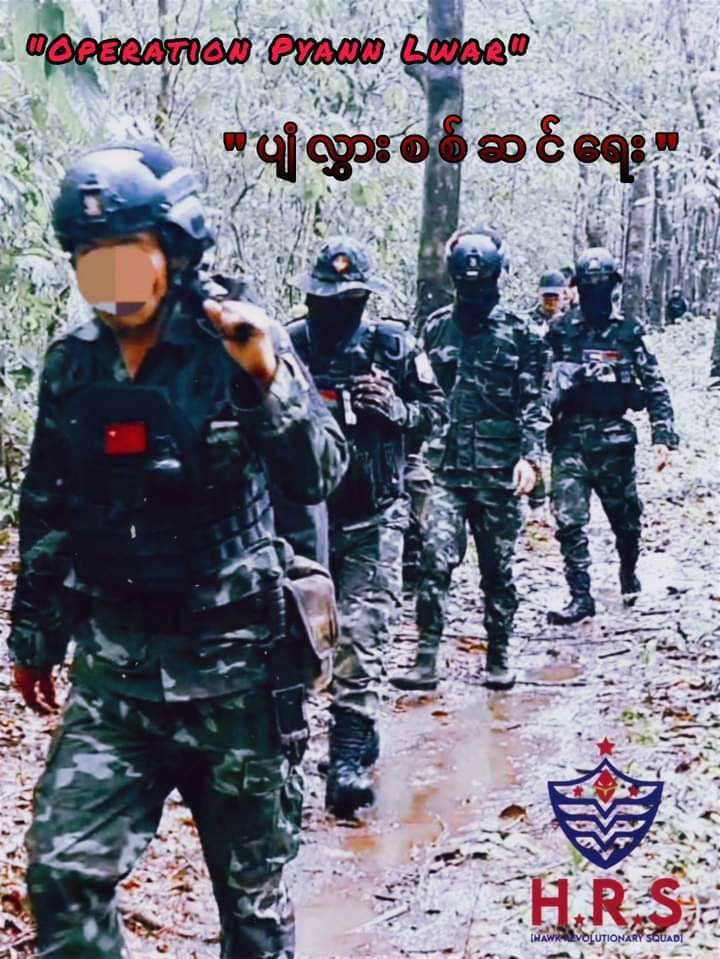 ပျံလွှားစစ်ဆင်ရေးအဖြစ် နှစ်ရက်အတွင်း ဘီးလင်းနှင့် သထုံနယ်ရှိ ထွေအုပ်ရုံး၊ ရဲစခန်း၊ စစ်ကောင်စီတပ်နှင့် စစ်ယာဉ်တန်းများကို တိုက်ခိုက်