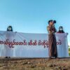 မှတ်ပုံတင်ကြည့်ပြီး အလုပ်ထုတ် ၊အလုပ်မခန့်တဲ့ အလုပ်ရှင်တွေကိုအရေးယူမယ်လို့ NUG သတိပေး