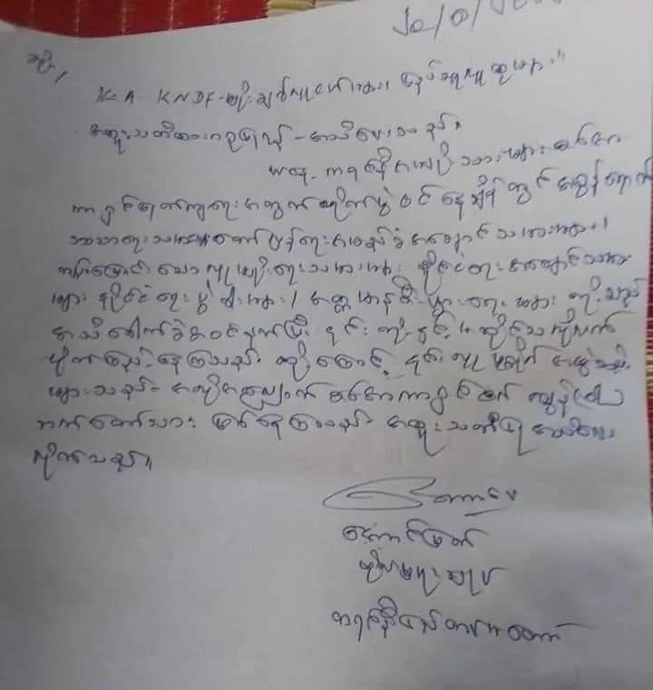 ကရင်နီပြည်တပ်မတော်ဒုစစ်ဦးစီးချုပ်ရဲ့စာ။ဓါတ်ပုံ-KNDF