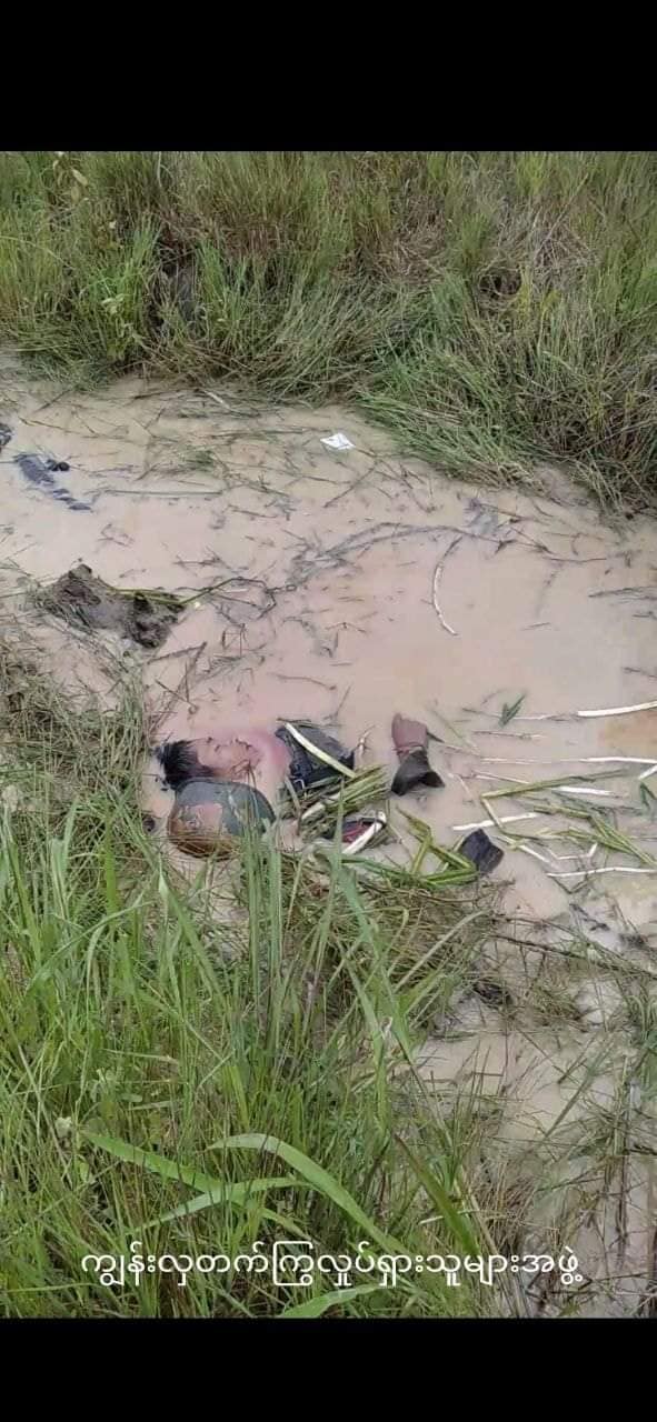 အောင်ချမ်းသာရွာအနီးတိုက်ပွဲပြီးနောက်မြင်ကွင်း။ ဓါတ်ပုံ- ကျွန်းလှတက်ကြွလှုပ်ရှားသူများအဖွဲ့