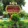 နတ္တလင်းအရှေ့ဘက်တွင် စစ်ကောင်စီတက် စစ်ကြောင်းကို သာယာဝတီခရိုင် PDF မိုင်းဆွဲတိုက်ခိုက်၊ စစ်ကောင်စီတပ်သား သုံးဦးသေ
