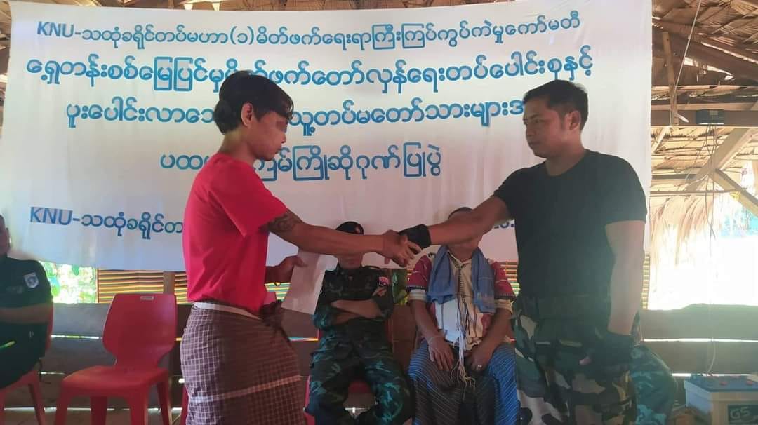 (စစ်​ကောင်စီတပ်ကို စွန့်ခွာ၍ ပြည်သူနှင့်ပူး​ပေါင်းလာသာ တပ်မ​​တော်သားများကို KNU တပ်မဟာ ၁ ကဂုဏ်ပြုစဥ်။ ဓါတ်ပုံ- KNUတပ်မဟာ ၁)