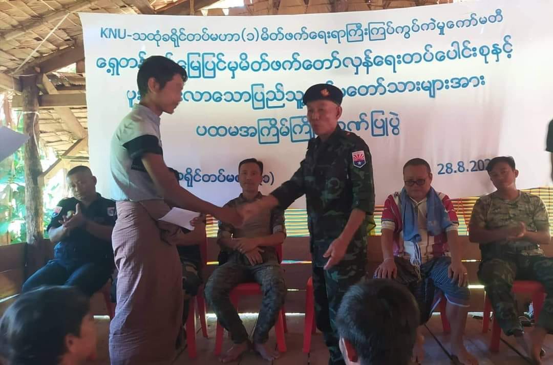 (စစ်​ကောင်စီတပ်ကို စွန့်ခွာ၍ ပြည်သူနှင့်ပူး​ပေါင်းလာသာ တပ်မ​​တော်သားများကို KNU တပ်မဟာ ၁ ကဂုဏ်ပြုစဥ်။ ဓါတ်ပုံ- KNUတပ်မဟာ ၁)