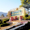 ပင်းတယမြို့