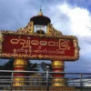 ကျုံမငေးမြို့