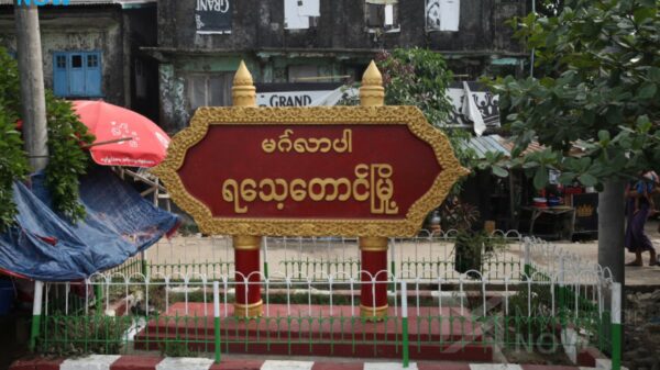 ရသေ့တောင်မြို့နယ်၌ ယနေ့နံနက် တိုက်ပွဲဆက်ဖြစ်