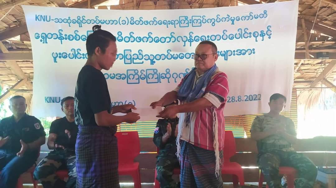 (စစ်​ကောင်စီတပ်ကို စွန့်ခွာ၍ ပြည်သူနှင့်ပူး​ပေါင်းလာသာ တပ်မ​​တော်သားများကို KNU တပ်မဟာ ၁ ကဂုဏ်ပြုစဥ်။ ဓါတ်ပုံ- KNUတပ်မဟာ ၁)
