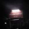 ရွှေပြည်သာ (၂၀)ရပ်ကွက်ရုံးအား ဖောက်ခွဲတိုက်ခိုက်ရန် စီစဥ်ခဲ့သော်လည်း ပြည်သူများရှိနေ၍ ဖျက်သိမ်းခဲ့ရ