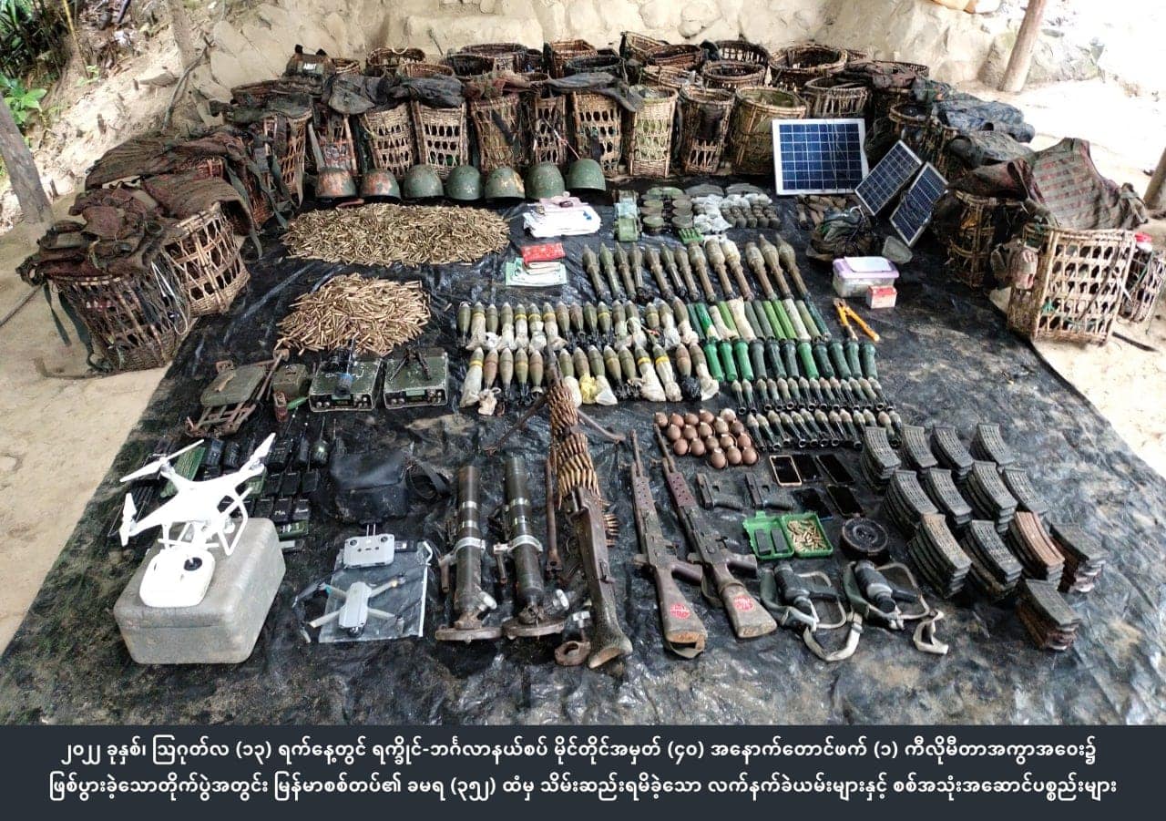ဓာတ်ပုံ - အေအေထုတ်ပြန်ချက်