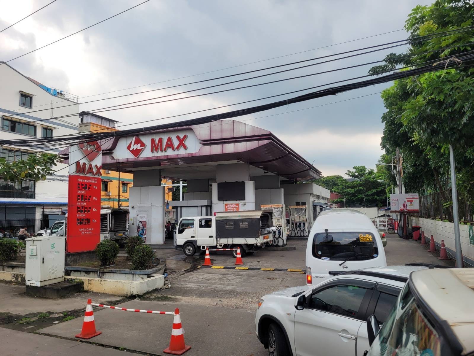 (ရန်ကုန်မြို့ရှိ Max ဆီဆိုင်တစ်ဆိုင်ကို သြဂုတ် ၂၉ ရက်က​တွေ့ရစဥ်။ ။ဓါတ်ပုံ-People's Spring)