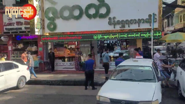 ရွှေဈေး ၃၂ သိန်းအထိစံချိန်တင်