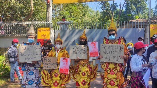 ခြံအမှတ် ပါဝါ (၅၄)ကို ကြားကာလ အမျိုးသားအဆင့်ယဉ်ကျေးမှုအမွေအနှစ်အဖြစ်သတ်မှတ်ကြောင်း NUG ကြေညာ