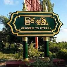 (သိမ်းဆည်းရမိသောသေနတ်အား တွေ့ရစဥ်။ဓာတ်ပုံ-Nway Oo Takhon)
