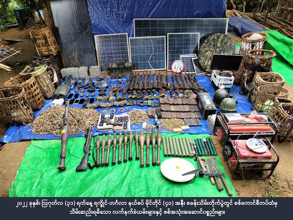 စစ်​ကောင်စီတပ်ထံမှသိမ်းဆည်းရမိ​သောလက်နက်ခဲယမ်းနှင့်ဆက်စပ်ပစ္စည်းများ ။ဓါတ်ပုံ-AA