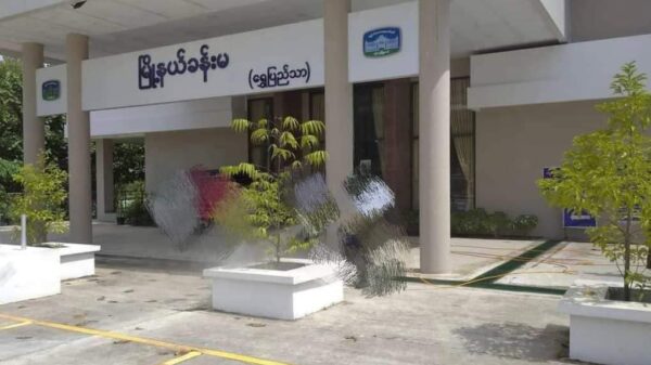 (မြို့နယ်ခန်းမအား တွေ့ရစဉ်၊ ပုံအဟောင်းအား ပြန်လည်အသုံးပြုထားခြင်းဖြစ်ပါသည်)