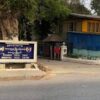 (အမရပူရမြို့နယ်မှ စစ်ကောင်စီလက်အောက်ခံ ရဲတပ်ဖွဲ့စခန်းတစ်ခုအား တွေ့ရစဥ်၊ဓာတ်ပုံ - CJ)