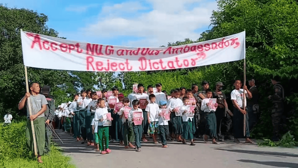 ဓာတ်ပုံ - The Youth Force (Saw-Kyaukhtu)