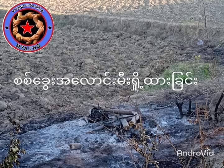 စစ်ကောင်စီတပ် မီးရှို့ဖျက်ဆီးသွားခဲ့သည့် စစ်ကောင်စီတပ်သားရုပ်အလောင်းနှင့် PDFများ၏ ဆိုင်ကယ်များ၊ ဓာတ်ပုံ- ကျေးရွာတပ်ပေါင်းစု(Myaung)