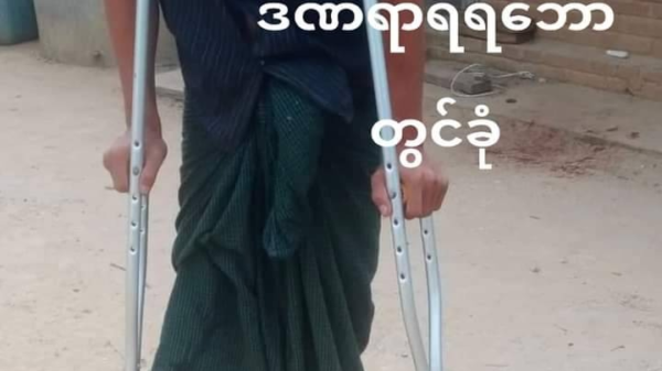 လွတ်မြောက်လာသော ရဲဘော်တွင်ခုံ၊ ဓာတ်ပုံ-ဝံပုလွေပြောက်ကျားတပ်ဖွဲ့(မြိုင်)